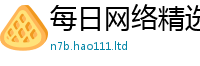 77777788888王中王正版与一肖一码100‰能中多少钱